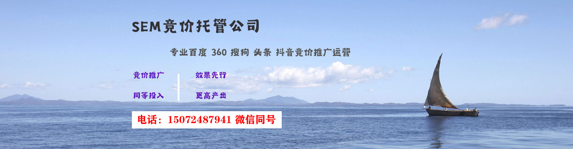 杨陵百度推广优化